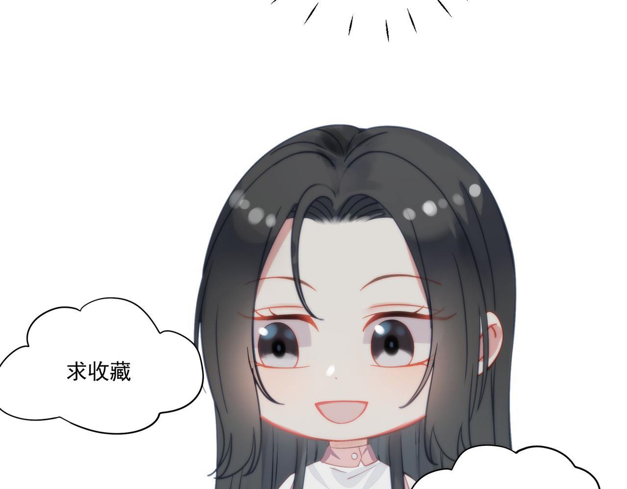 第三十七话不如姐姐包养我吧72