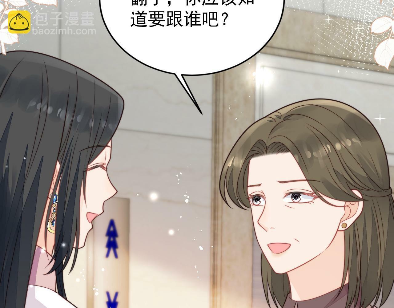 第七话姐妹反目成仇57
