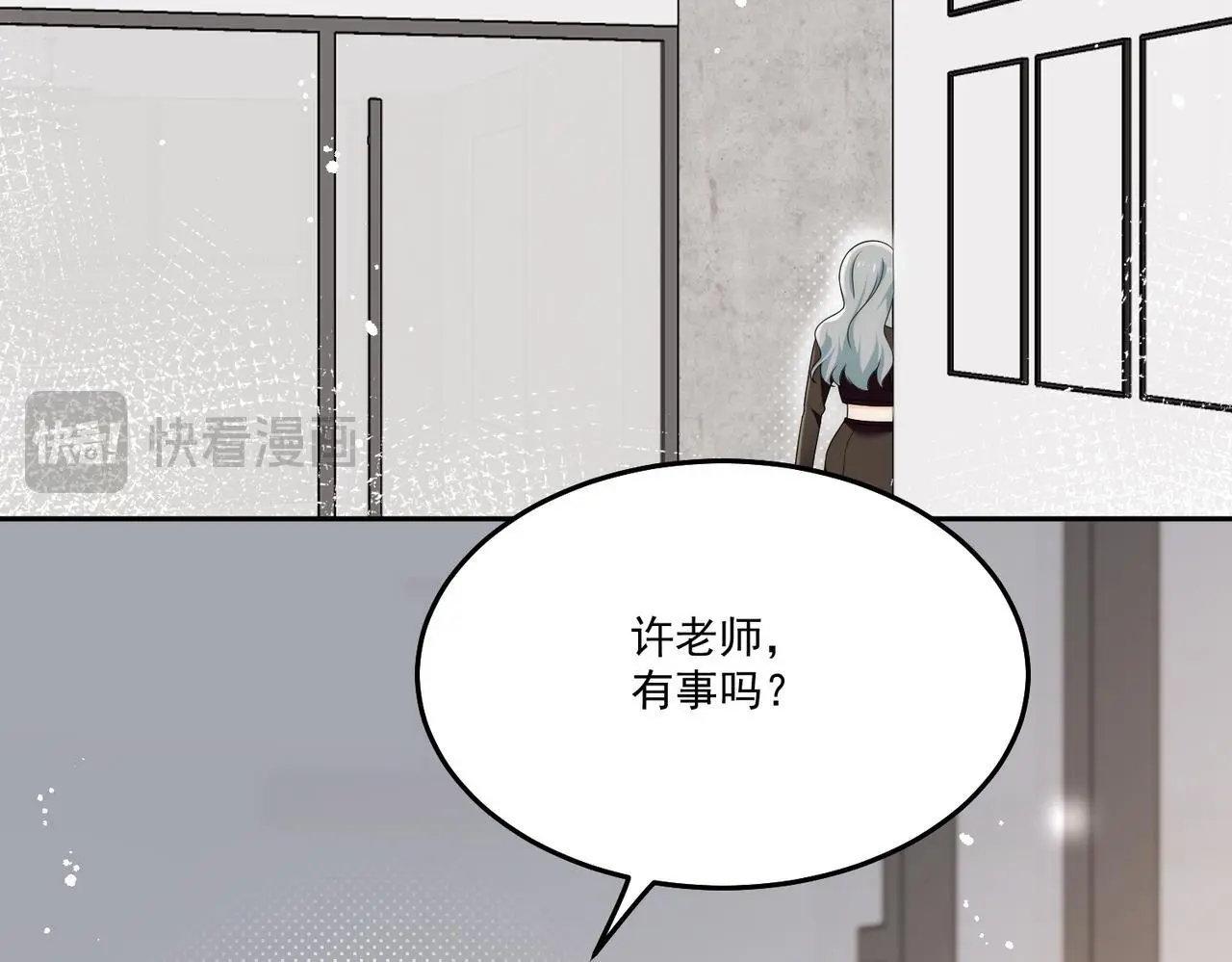 第五十三话谁让你碰宫奕的16