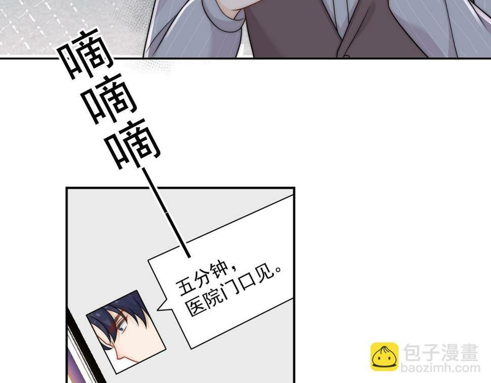 第十三话奶狗偷看老婆要被抓啦29