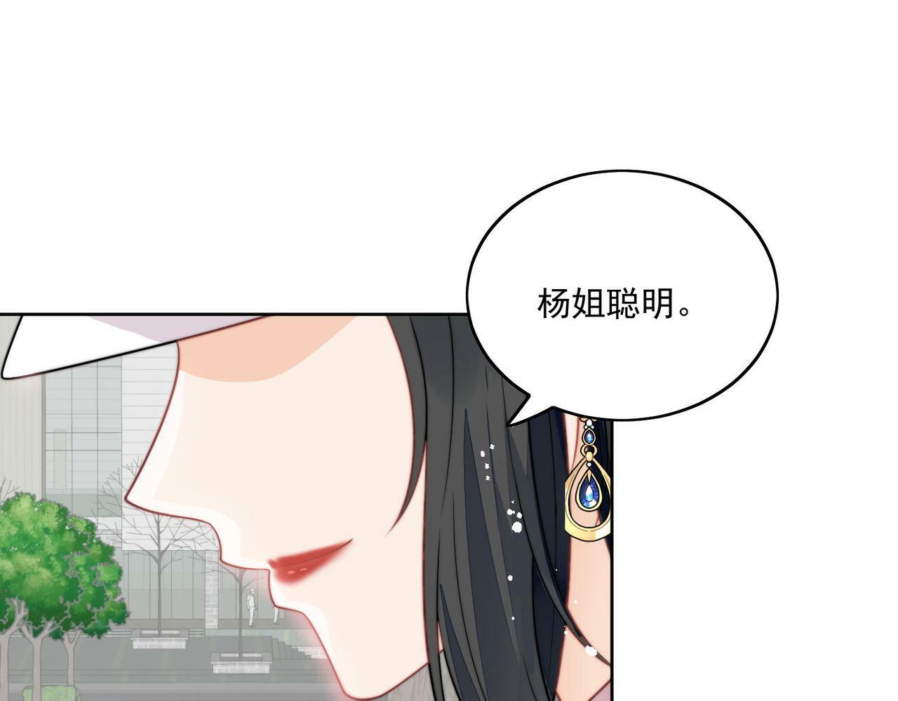 第六话遇见金刚宝贝了？53