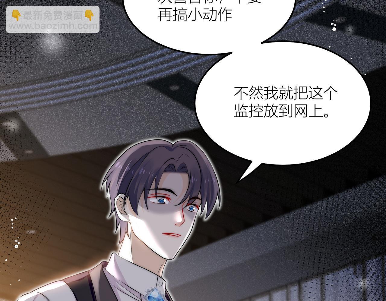 第四十四话护奶狗的姐姐泰酷辣41