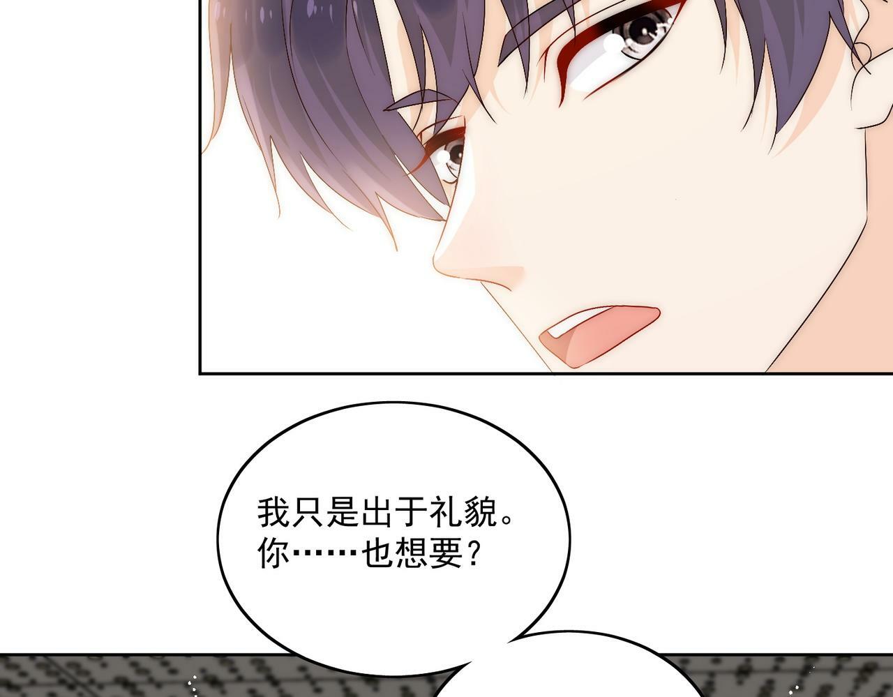 第三十五话是谁践踏了我的善良5