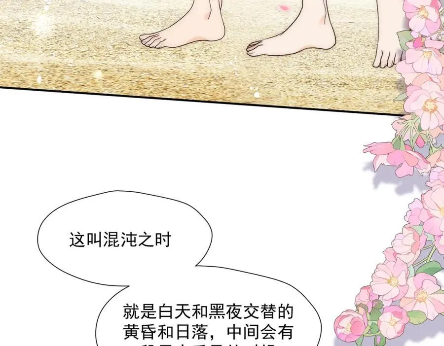 第67话猛男出山8
