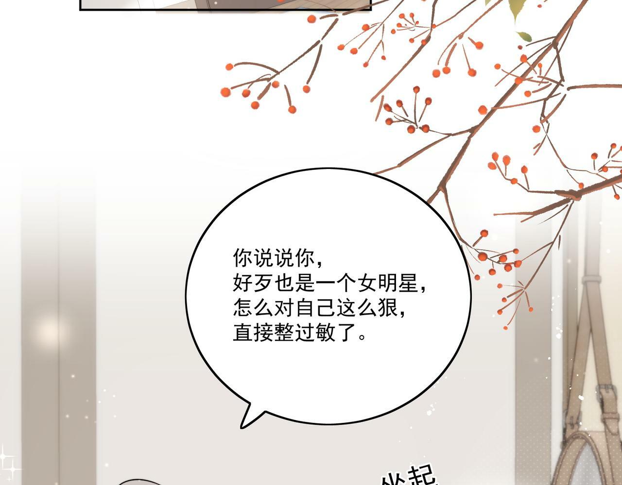 第八话小奶狗的猎姐行动开始了18