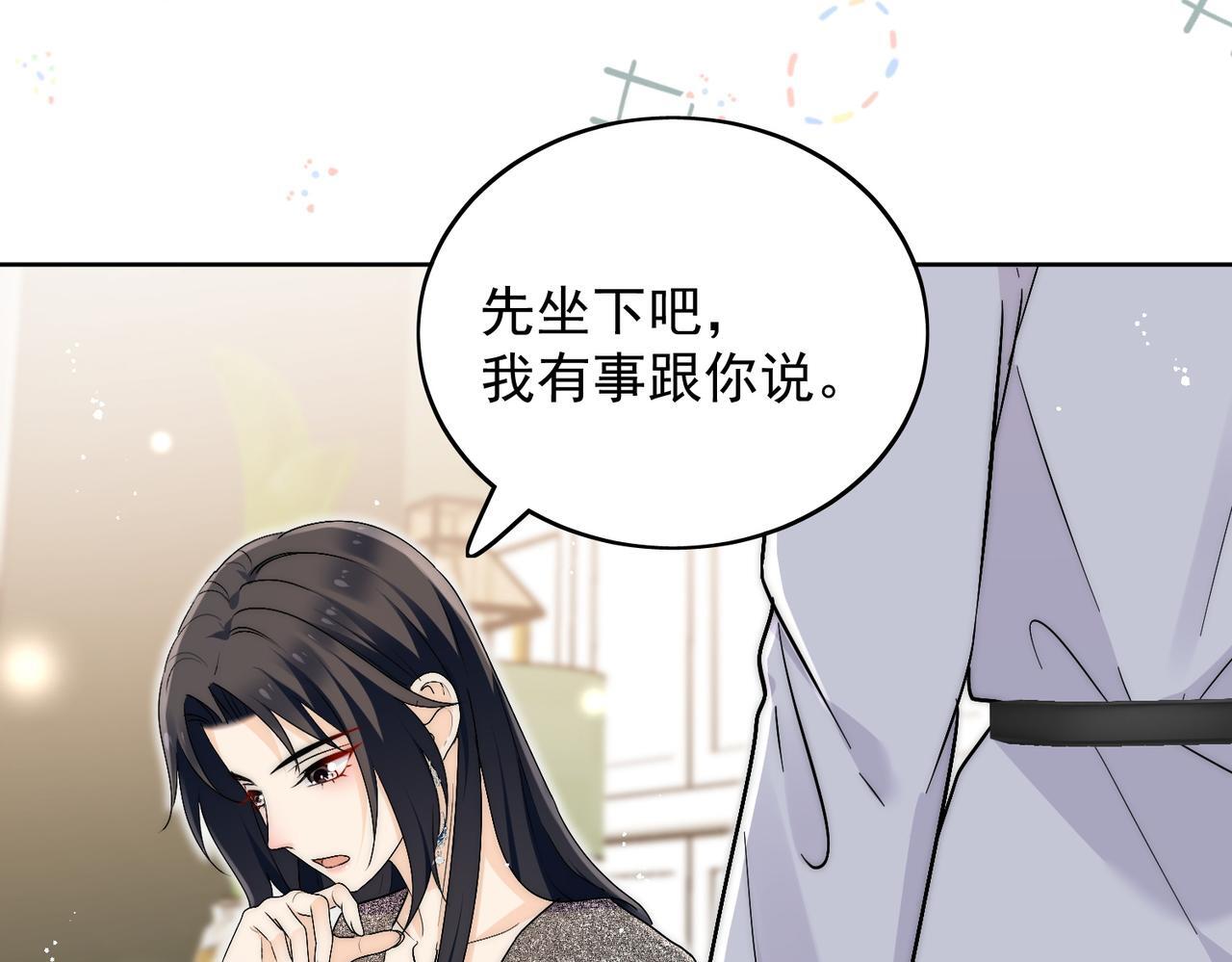 第五十一话小奶狗在线求包养17