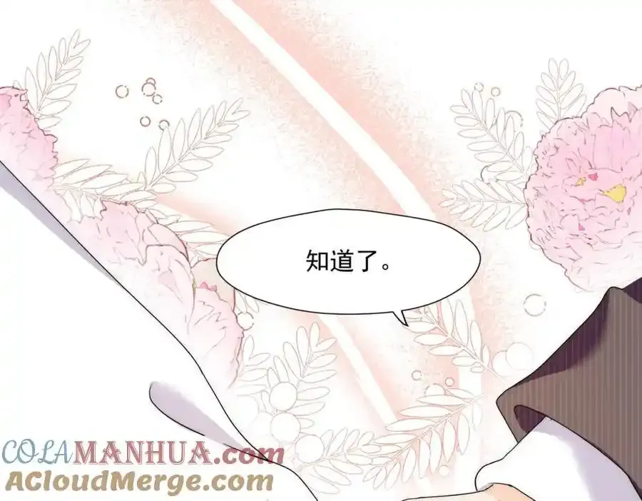 第64话找茬18