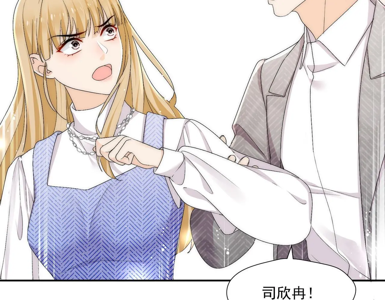 第59话仙女也会打人25