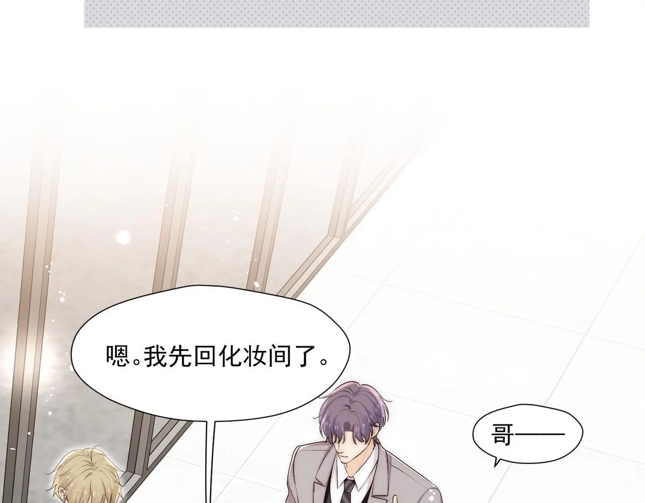 第五十七话教你做人60