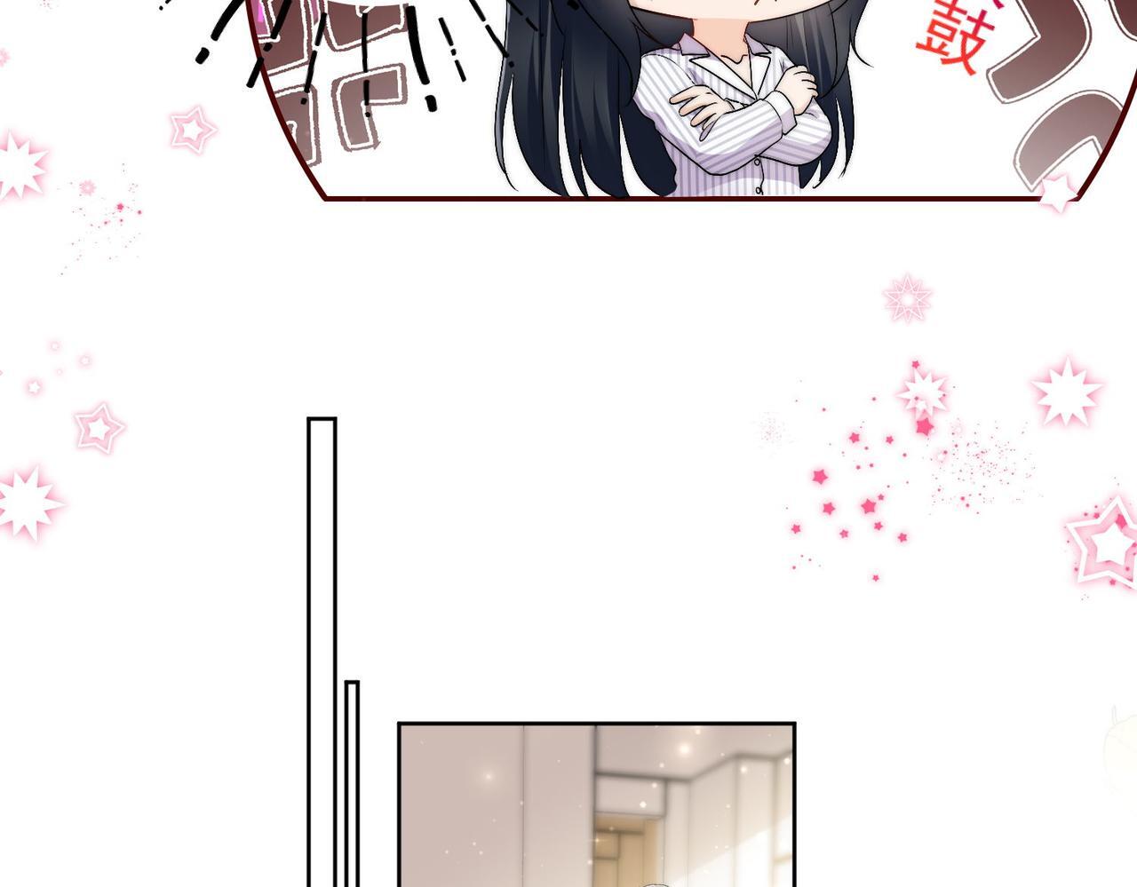 第四十八话司北该不会渣了宫奕吧18