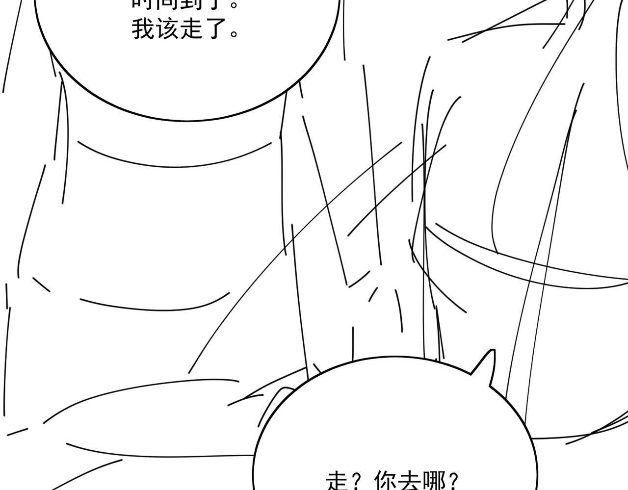 第三十八话小奶狗的双重面孔70