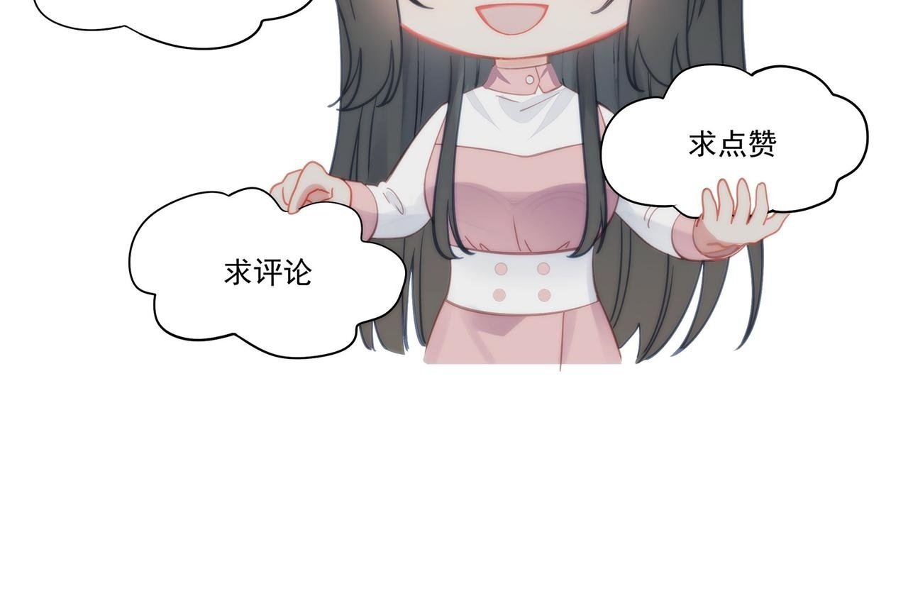第二十五话他又勾引我！78