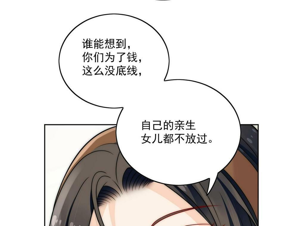 第十二话宫少，你老婆被打啦37