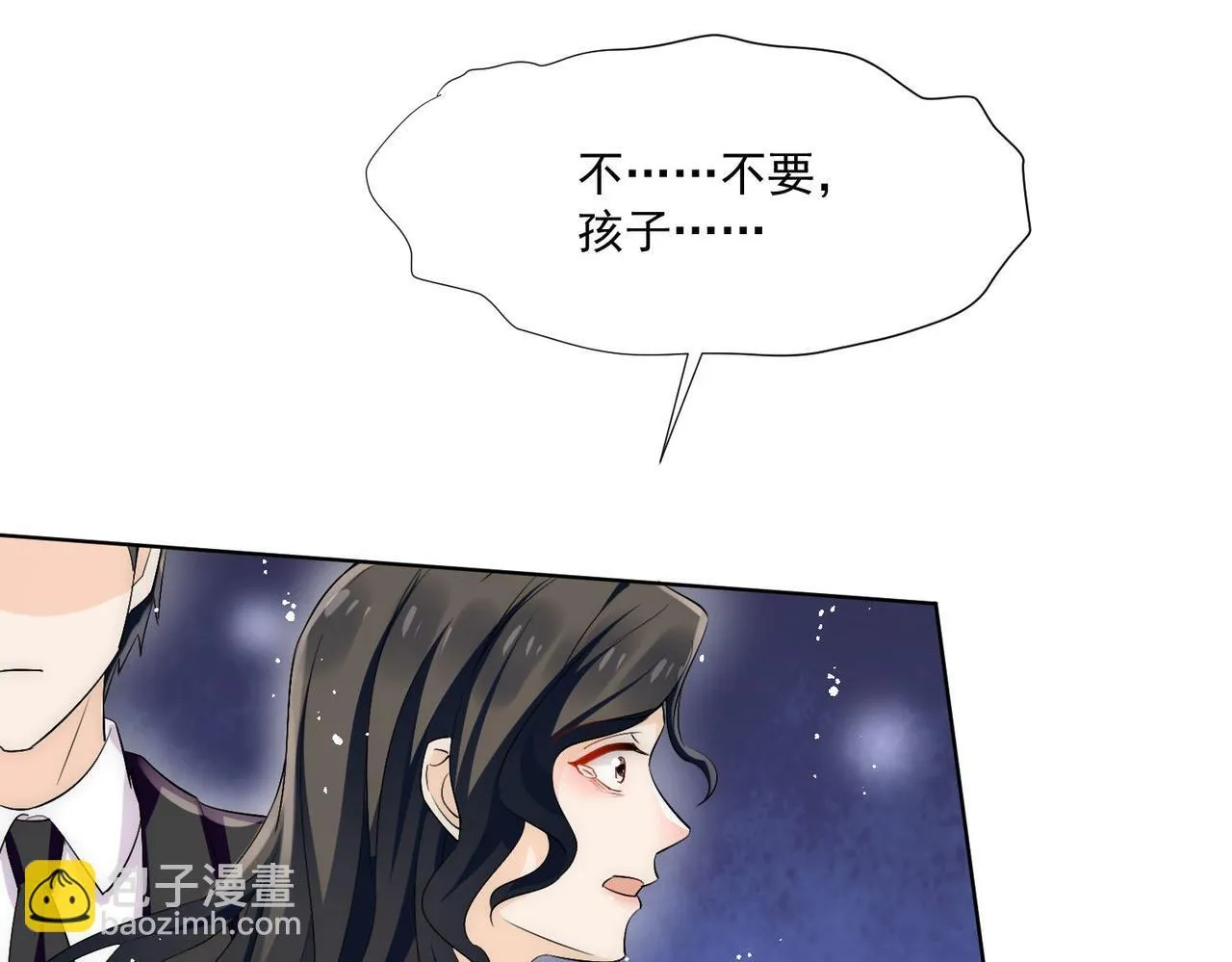 第73话奶狗的威胁33