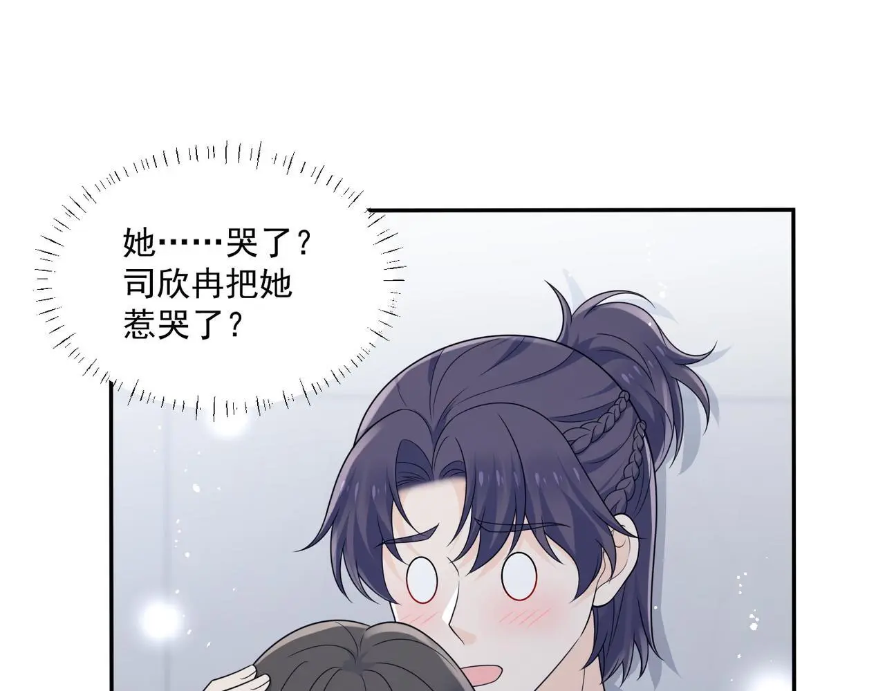 第60话顾乔念哭了？45