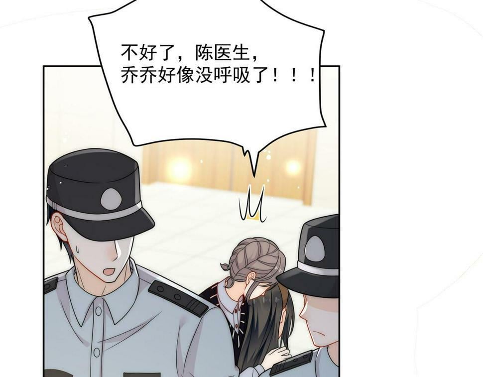 第十二话宫少，你老婆被打啦64