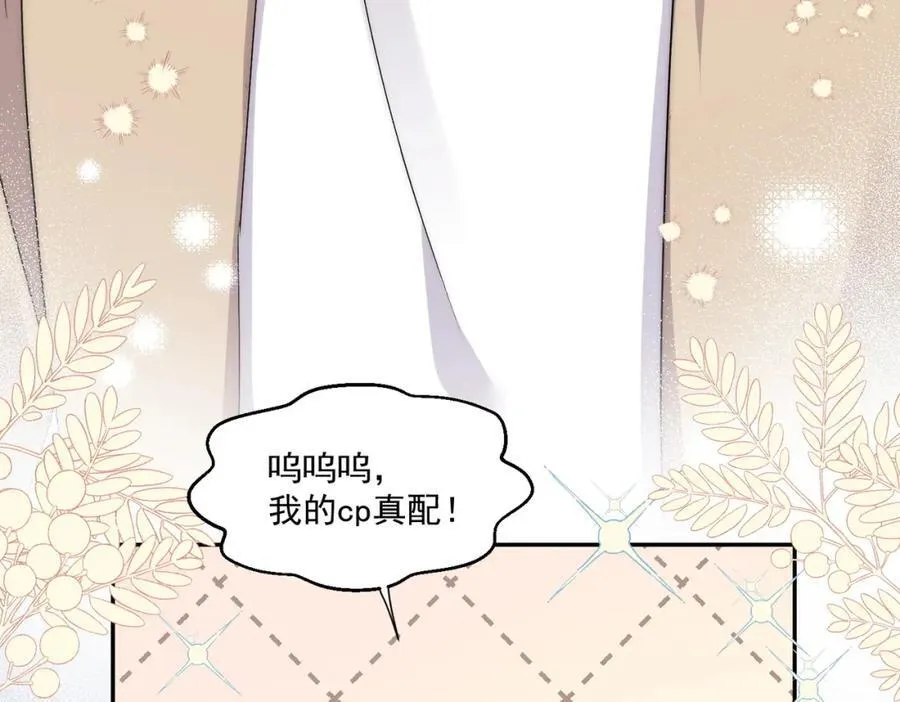第66话姐姐不理理我吗56