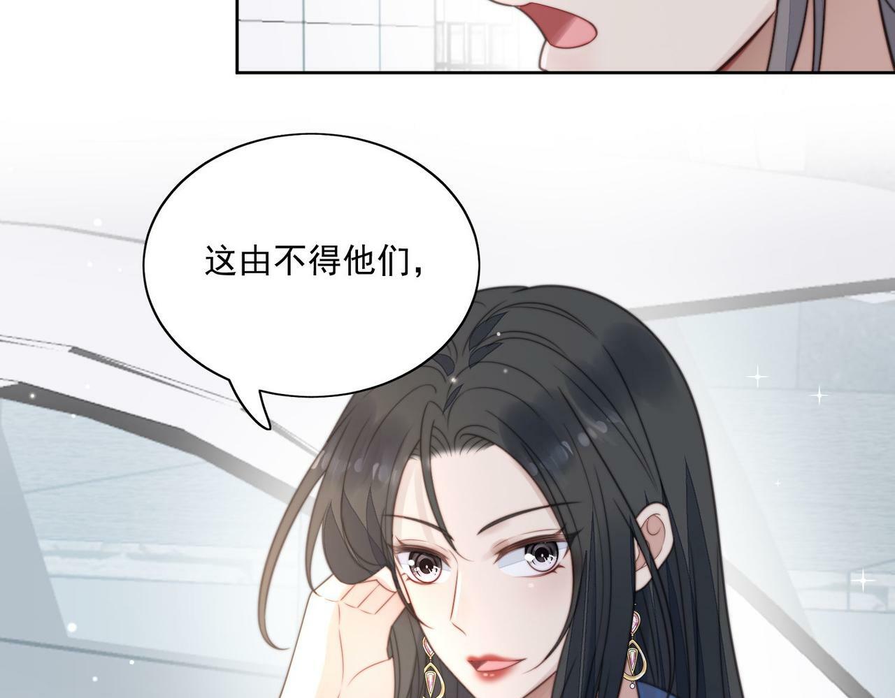 第四话我只会心疼妹妹60