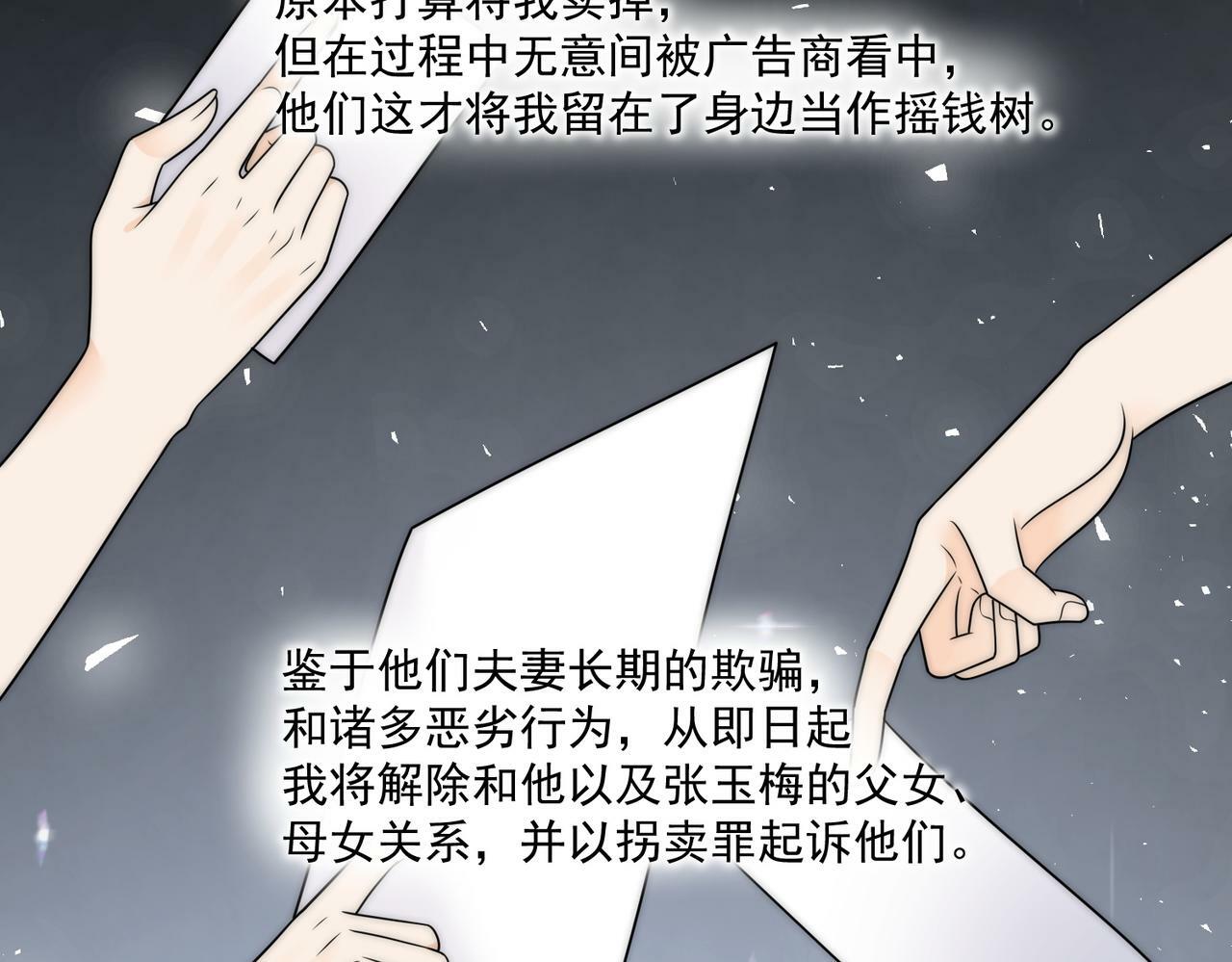 第十五话都下地狱吧31