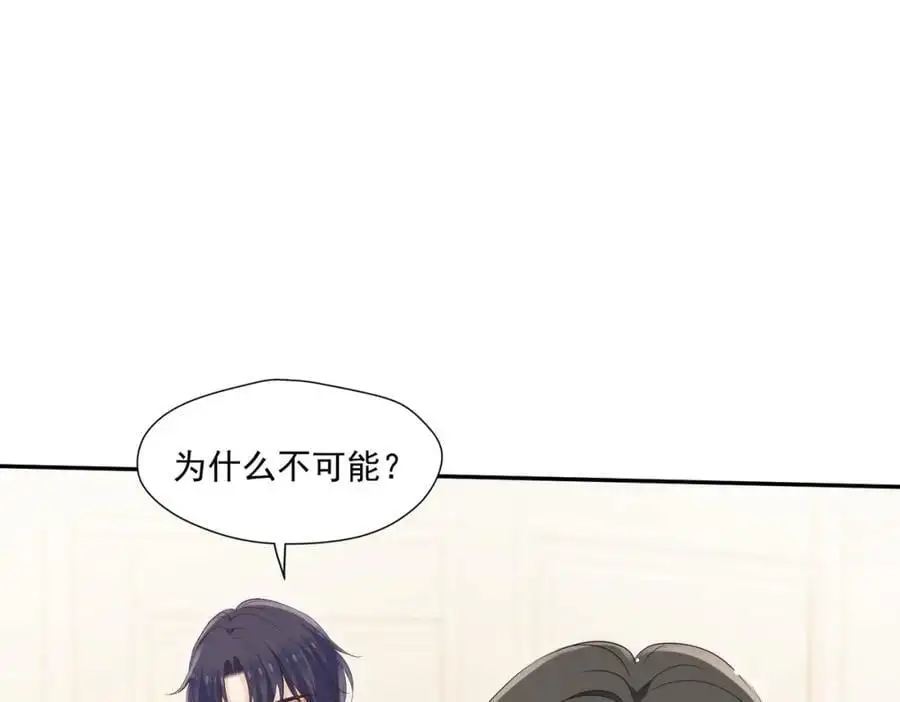 第63话奶狗的早安19
