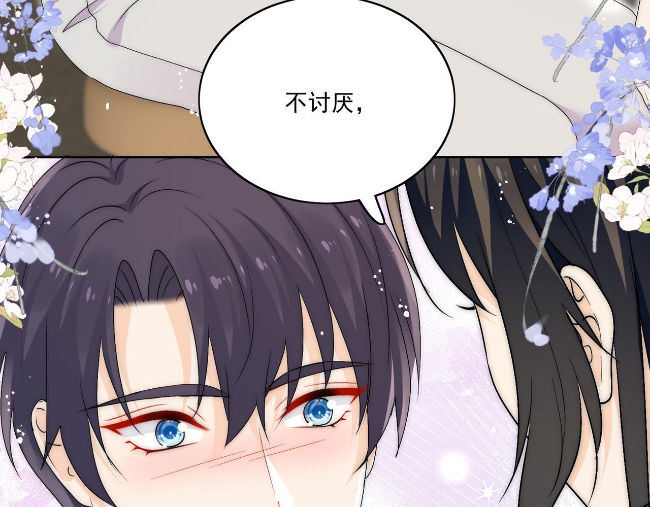 第三十七话不如姐姐包养我吧46