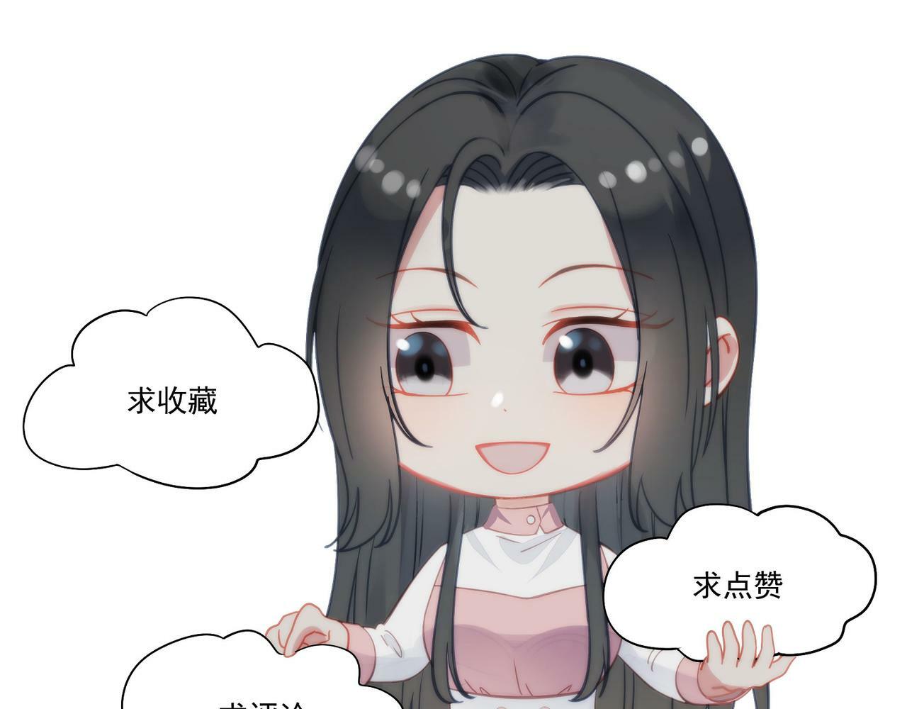 第十九话挑衅我，你也配？84