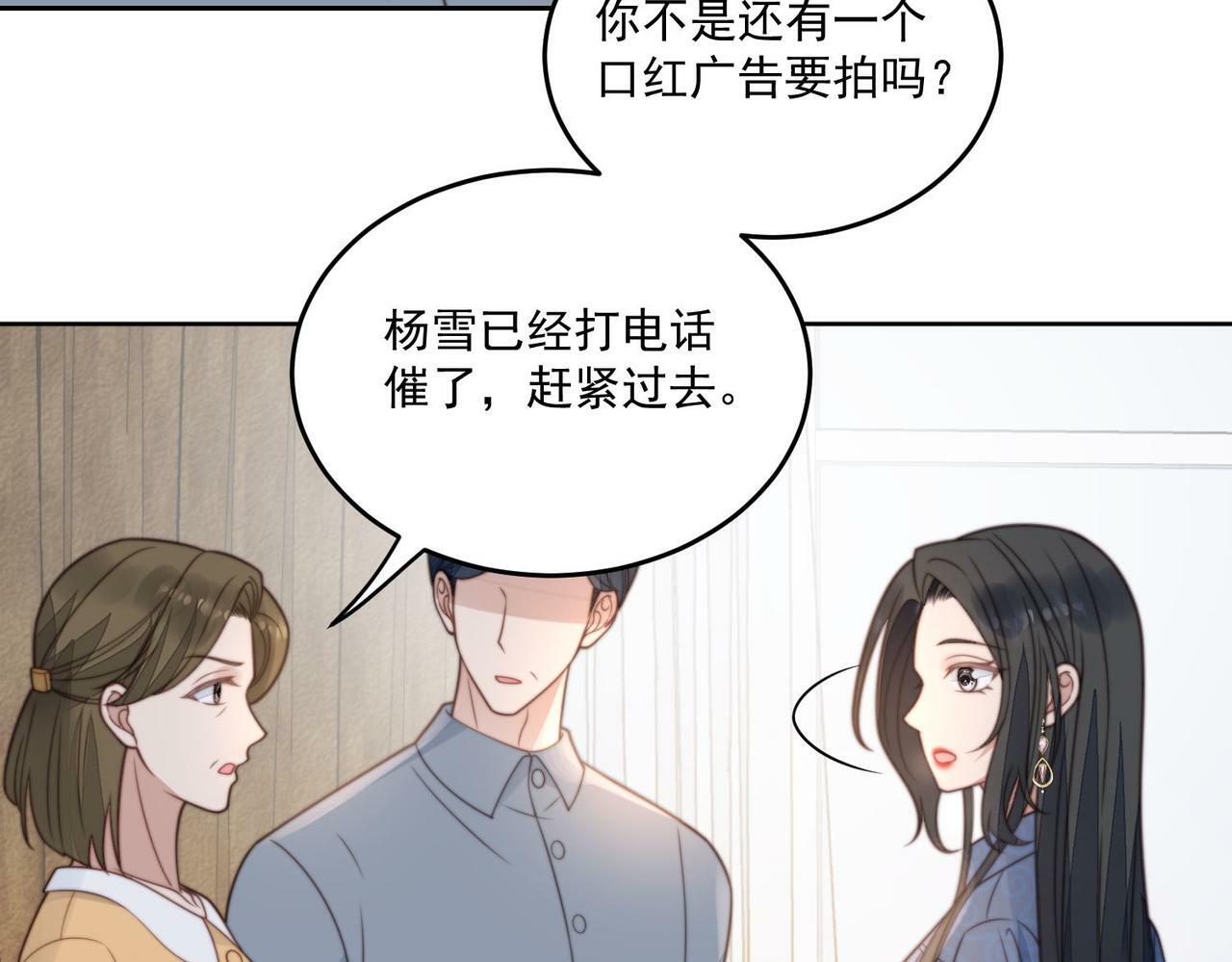 第四话我只会心疼妹妹40
