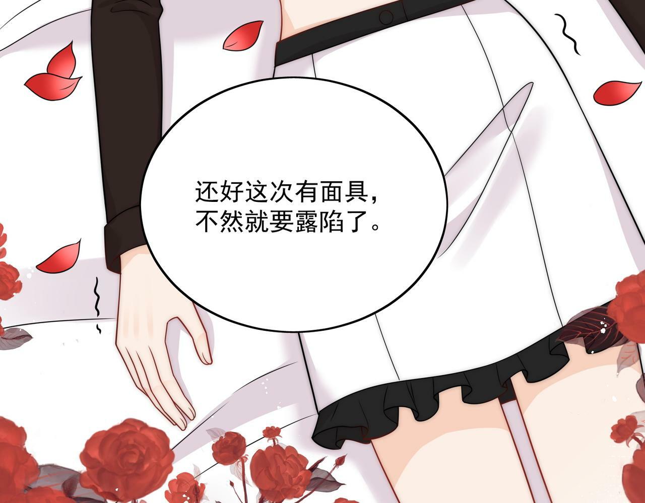 第十一话逆风翻盘31