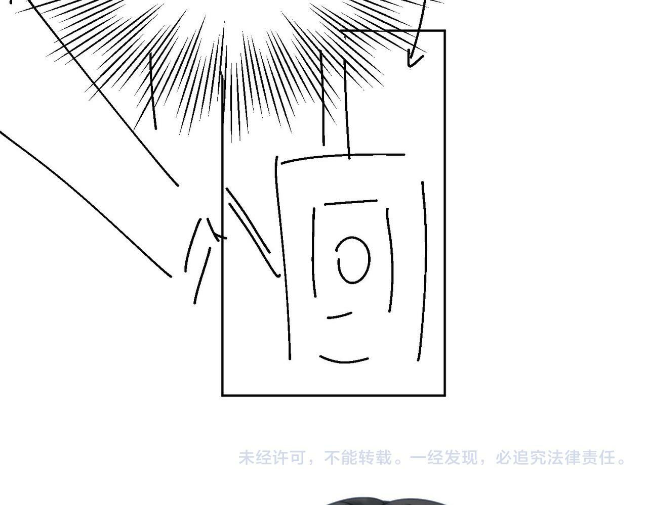 第十一话逆风翻盘82