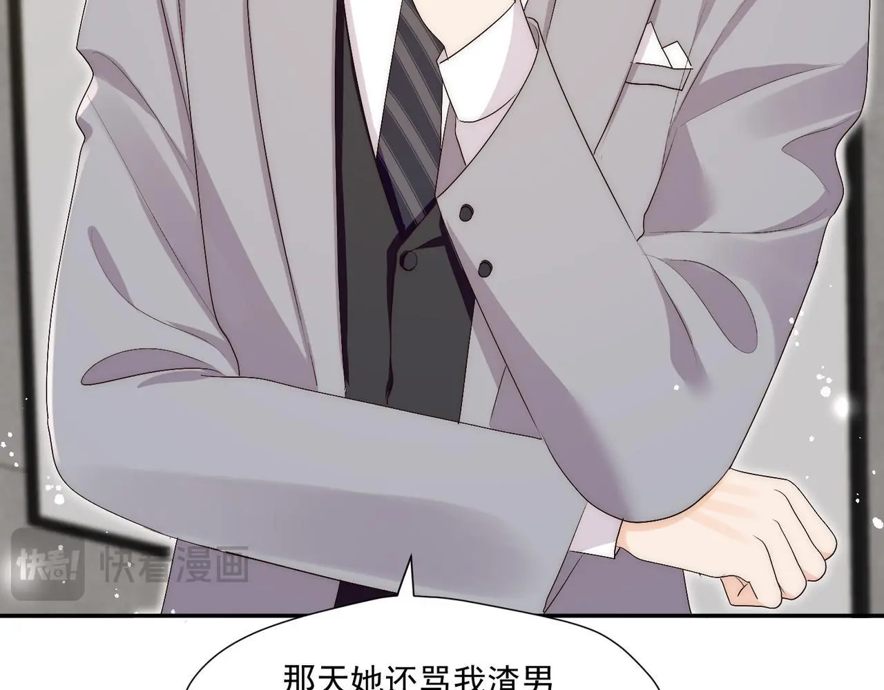 第五十七话教你做人78