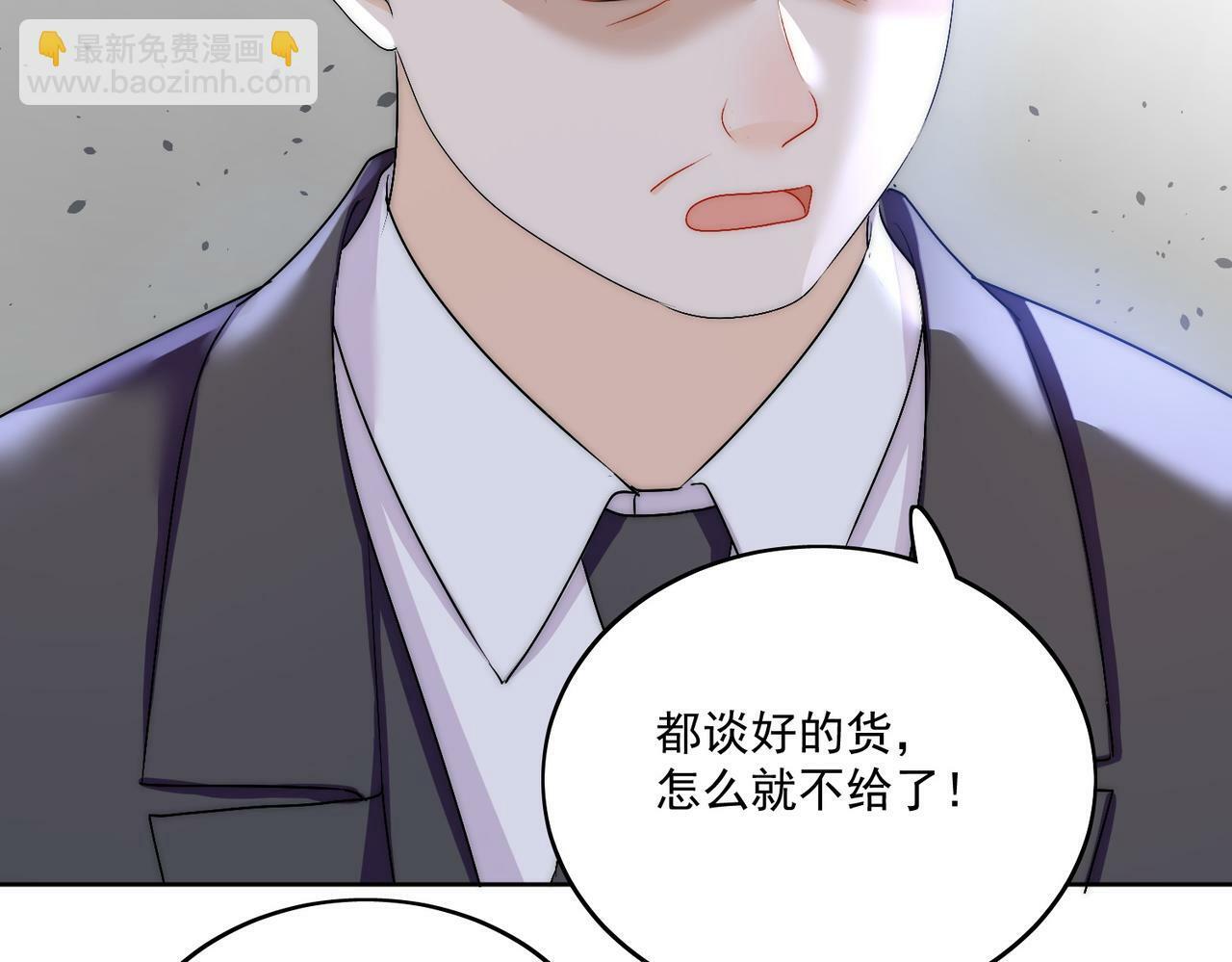 第三十五话是谁践踏了我的善良28