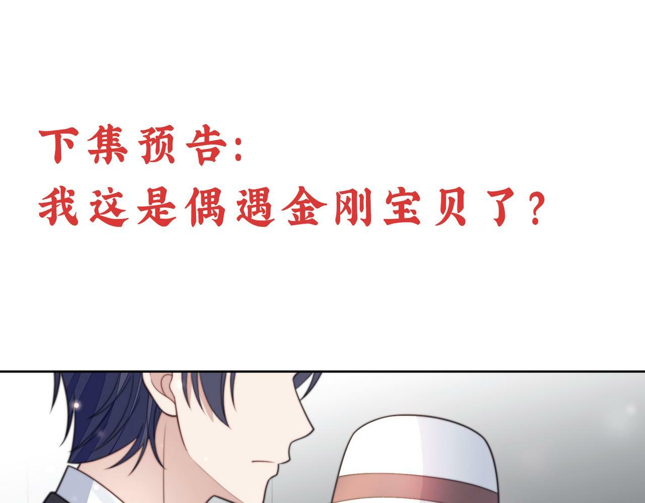 第五话所谓信任不过如此69