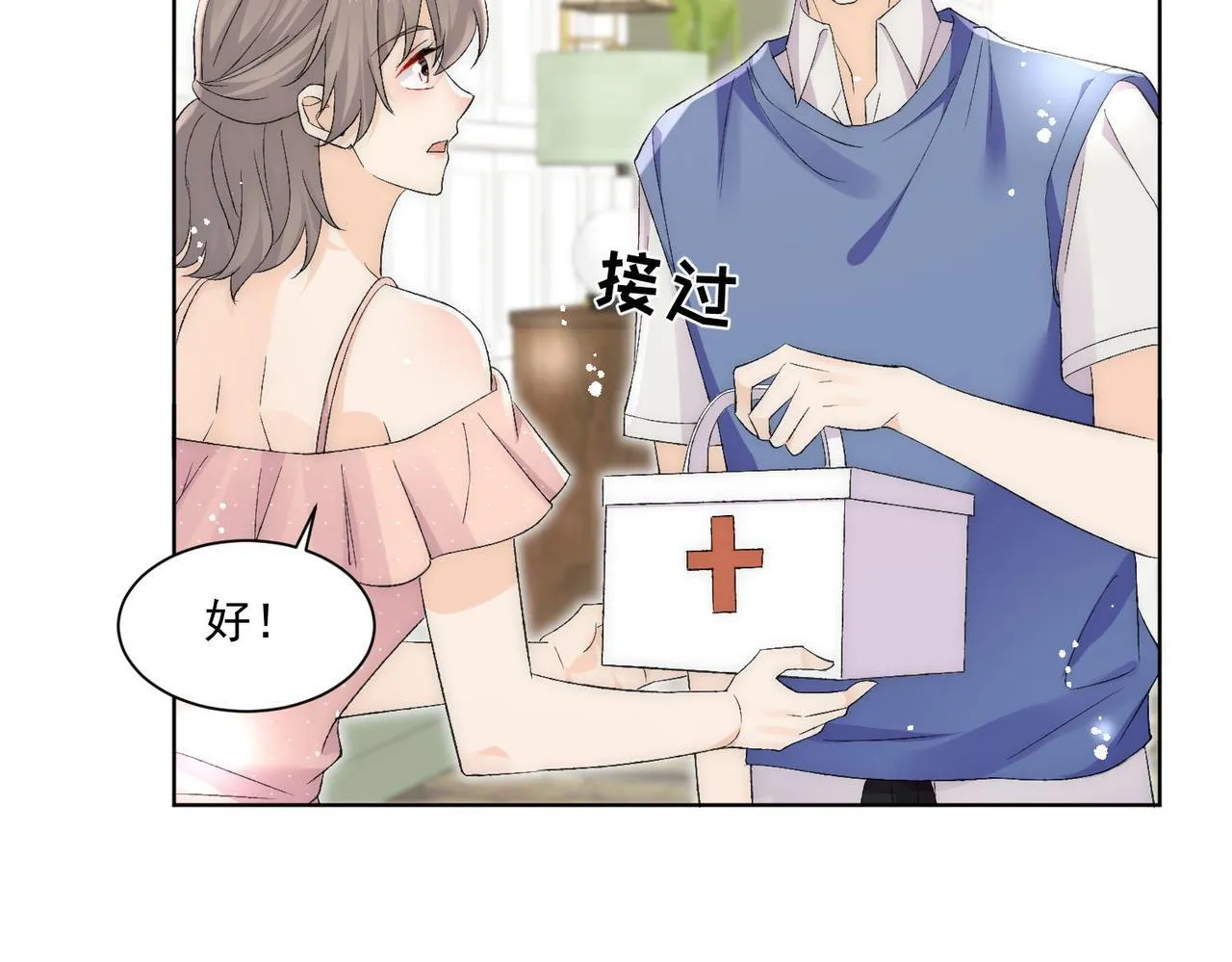 第73话奶狗的威胁61