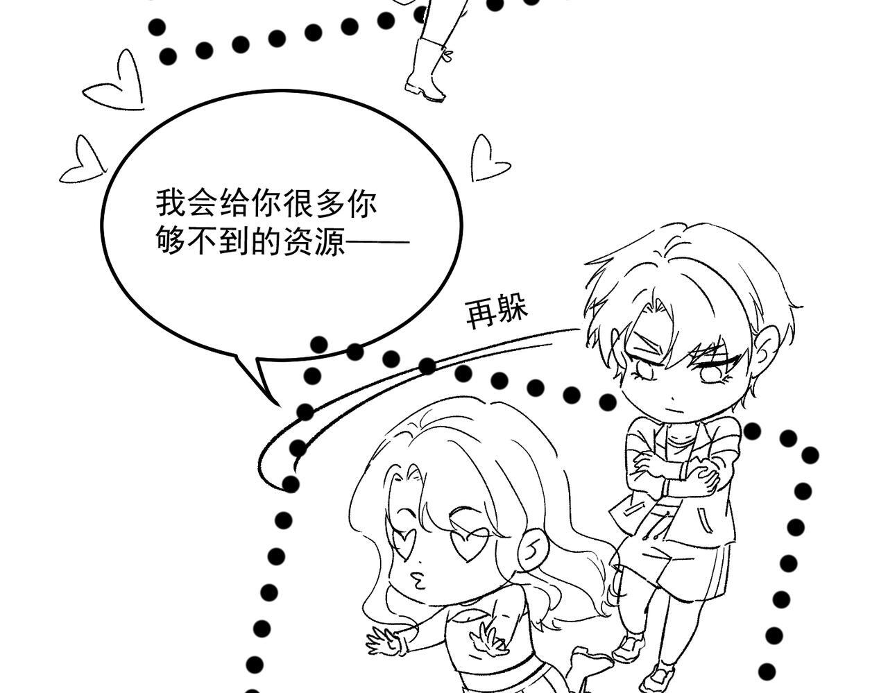 第五十二话小奶狗的炫耀100