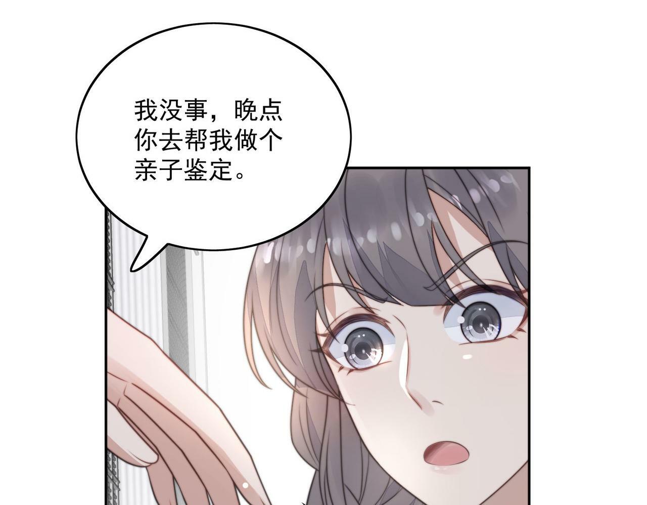 第四话我只会心疼妹妹55