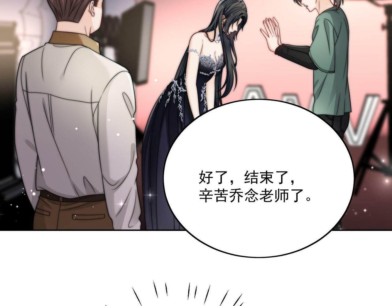 第二十九话 他的腹肌……4