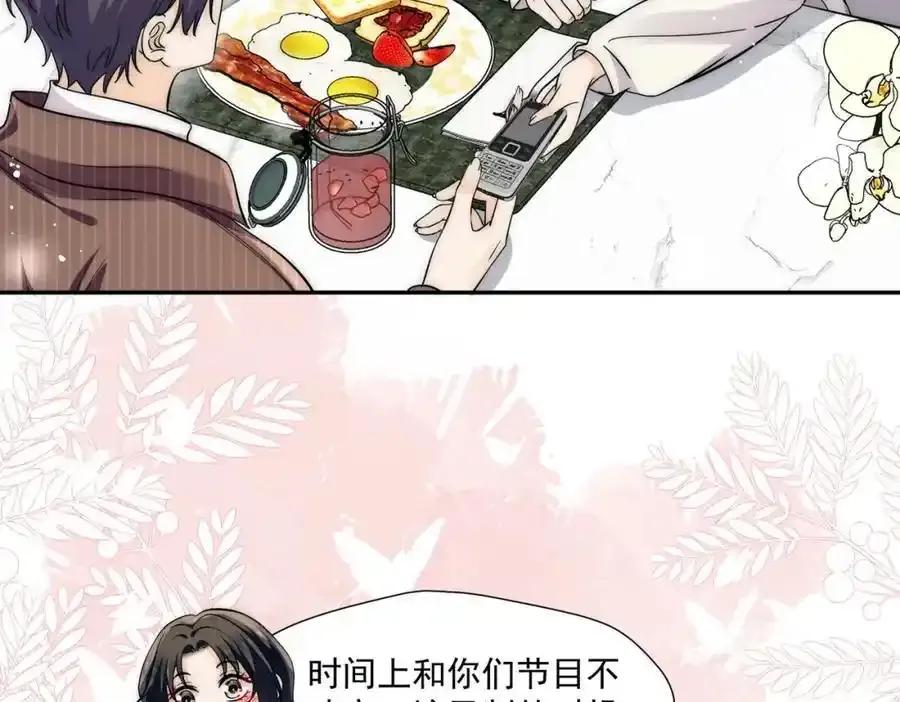 第64话找茬11