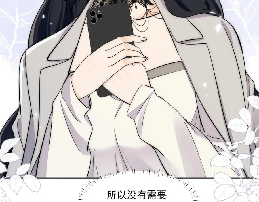 第63话奶狗的早安70
