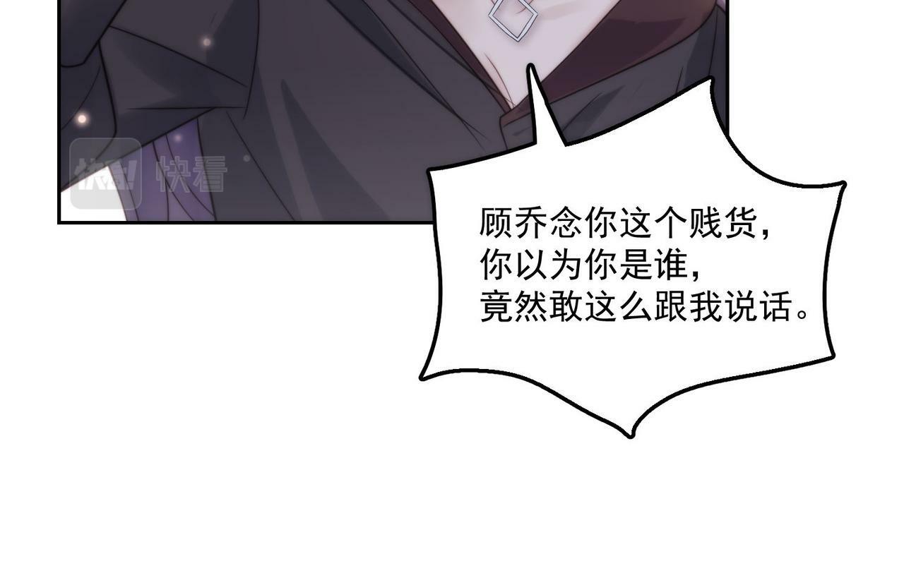 第五话所谓信任不过如此11