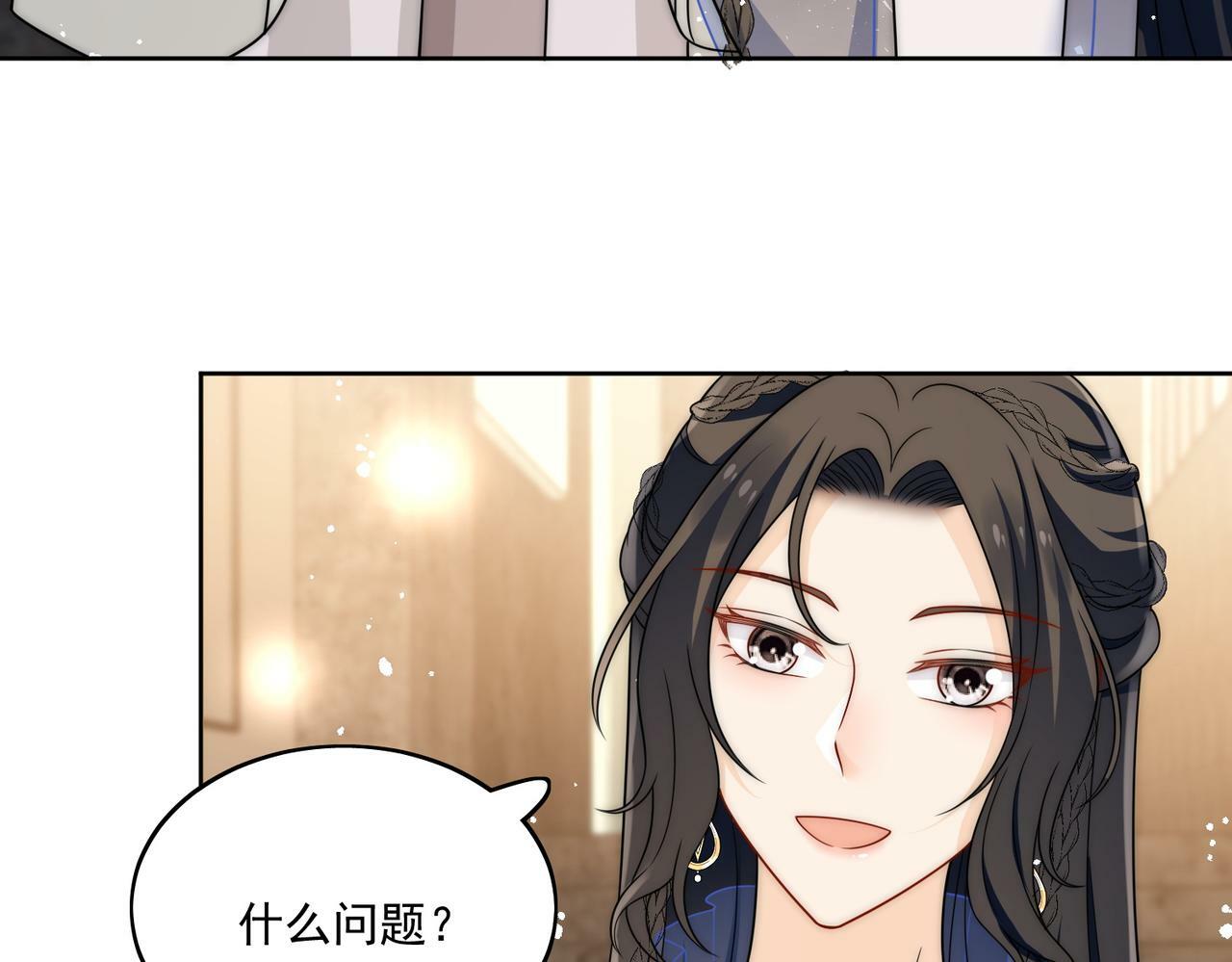 第二十一话他这是认出我了？79