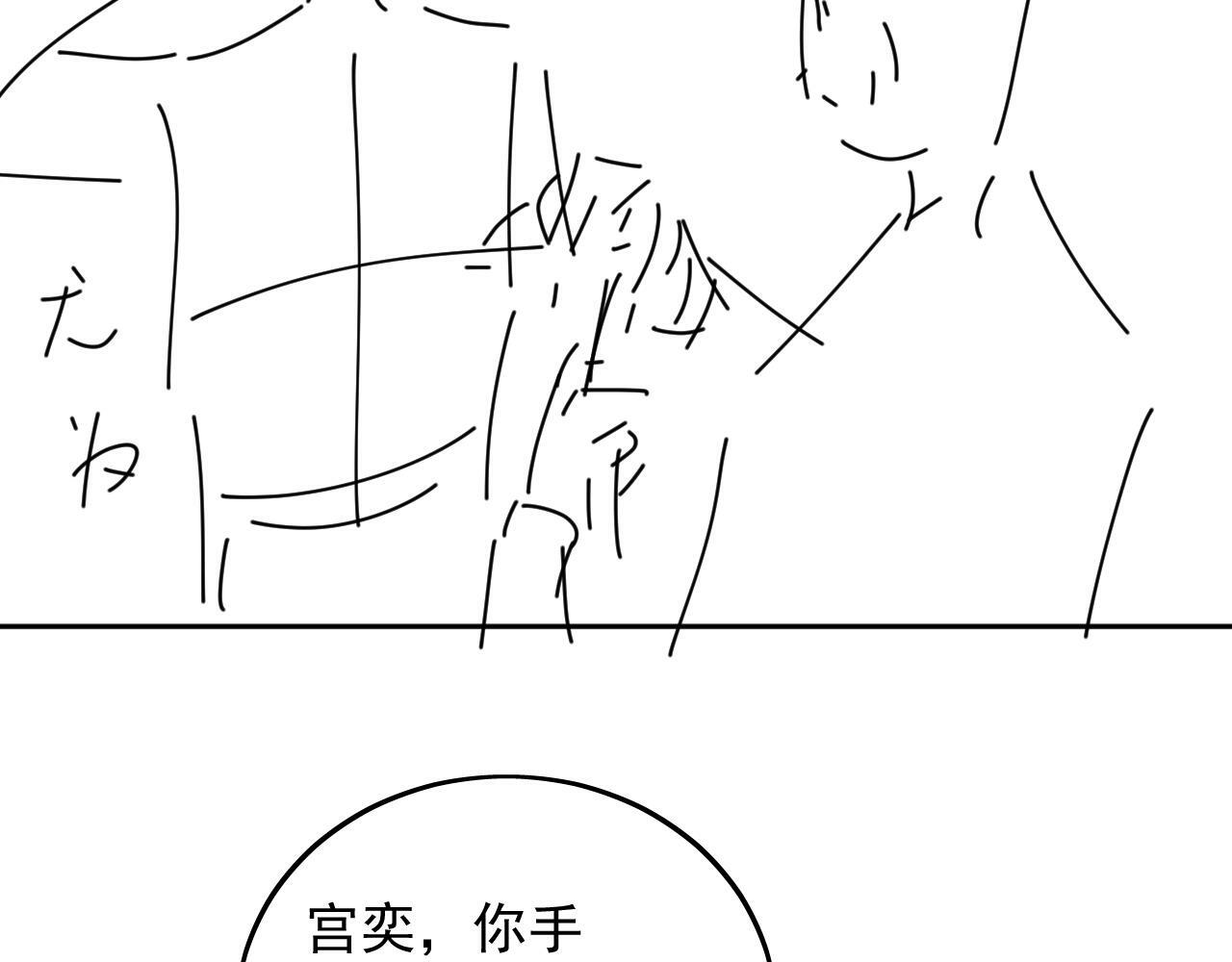 第三十五话是谁践踏了我的善良61