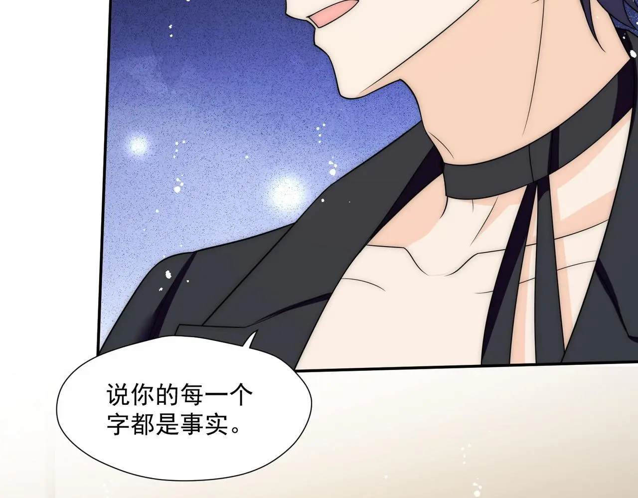 第61话我想我是疯了24