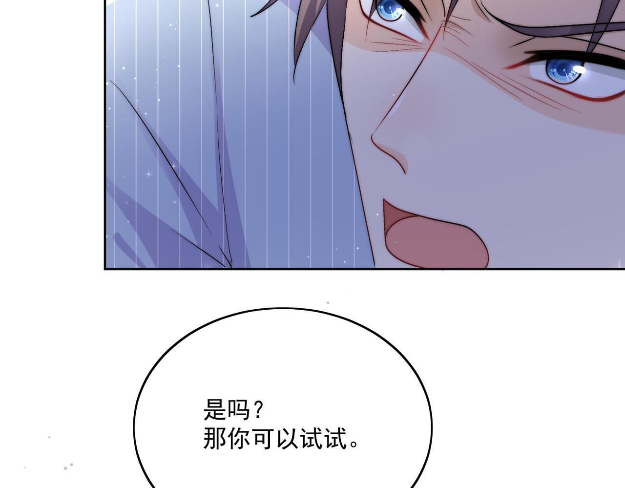 第三十九话什么？她们有不正当关系？5