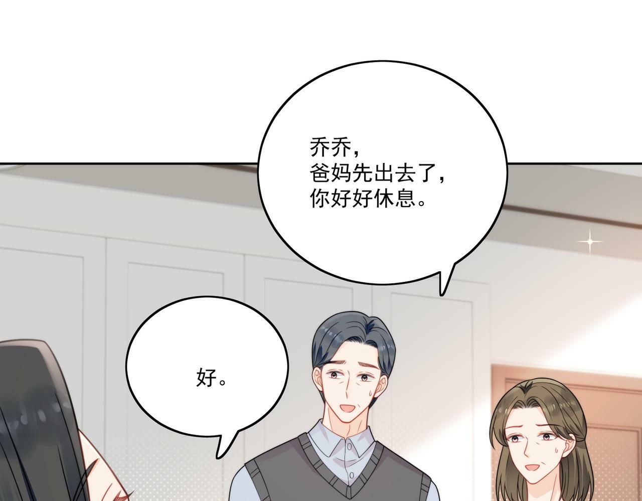 第八话小奶狗的猎姐行动开始了15