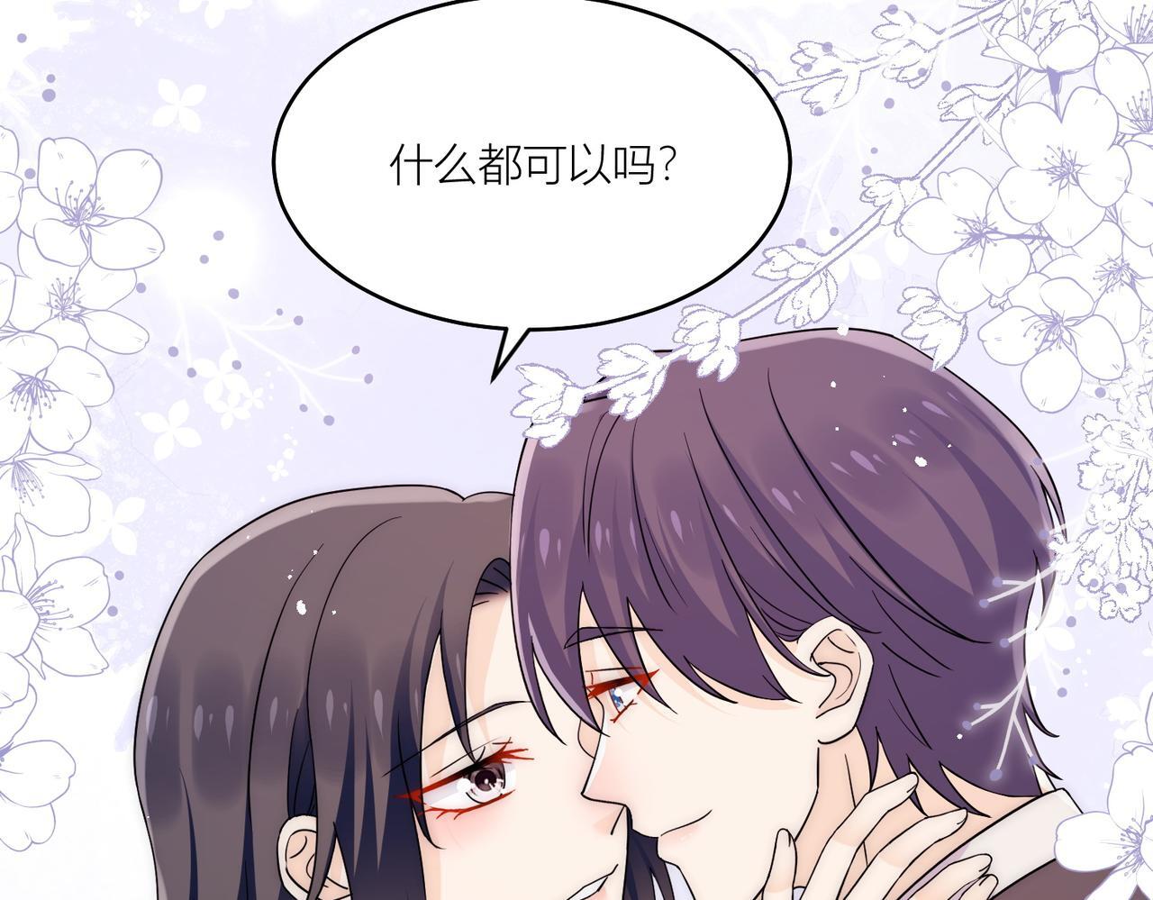 第四十五话姐姐想对我做什么29