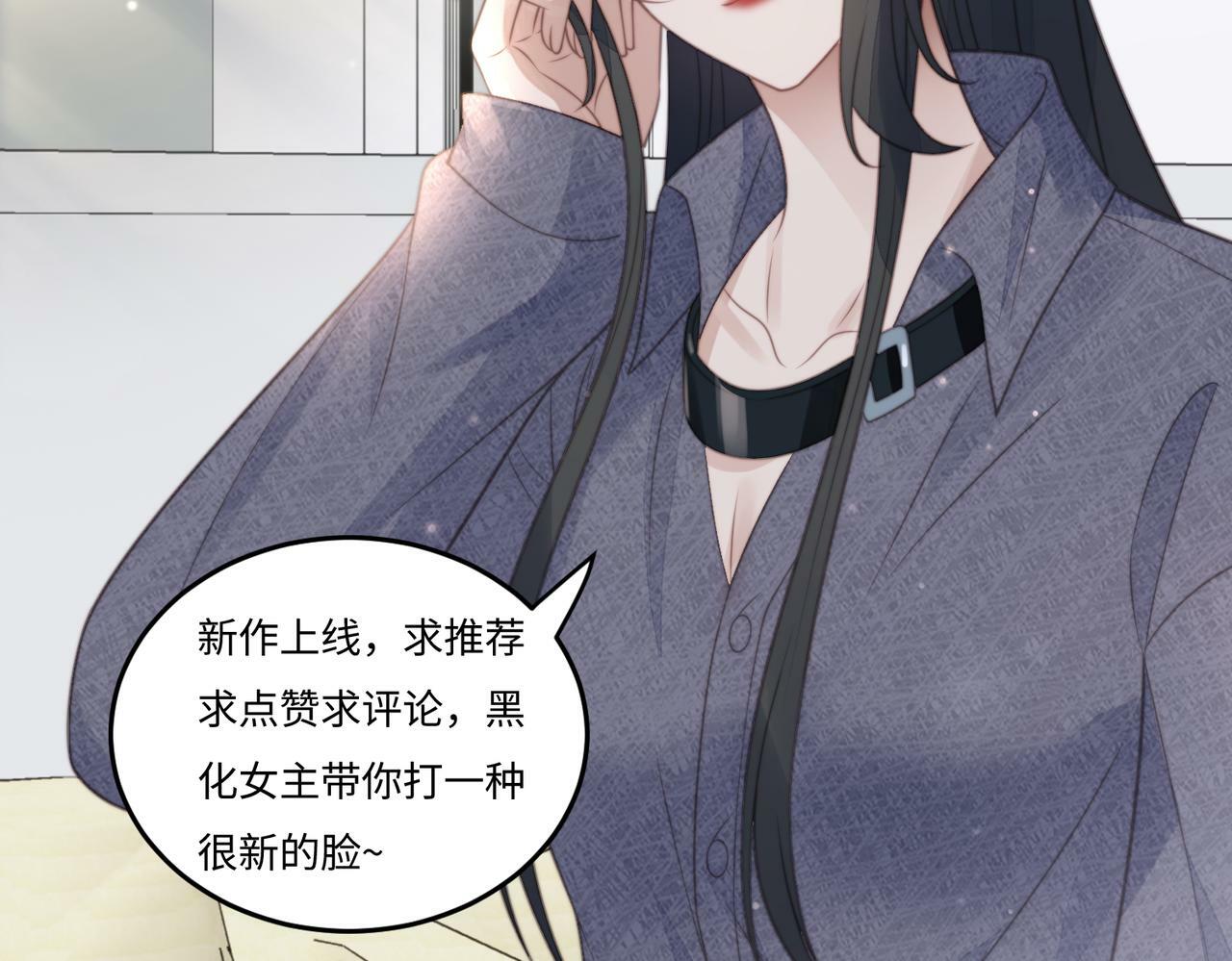 第一话女主重生后黑化啦78