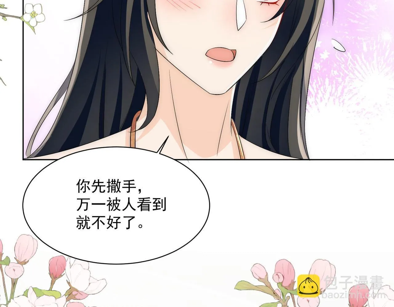 第73话奶狗的威胁48