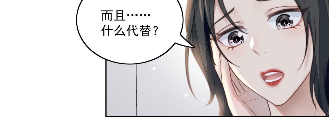 第四话我只会心疼妹妹11