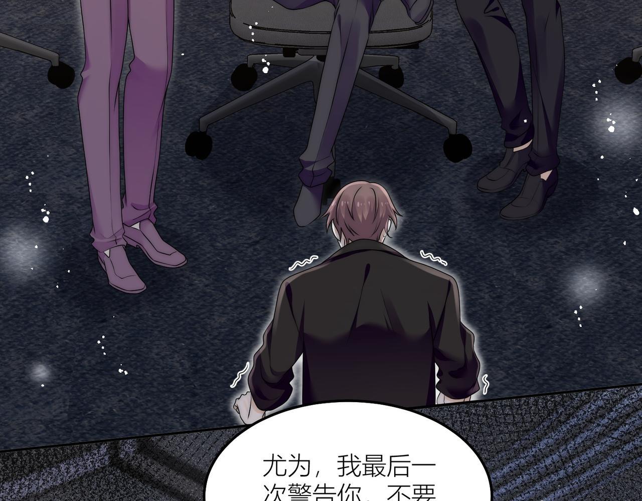 第四十四话护奶狗的姐姐泰酷辣40