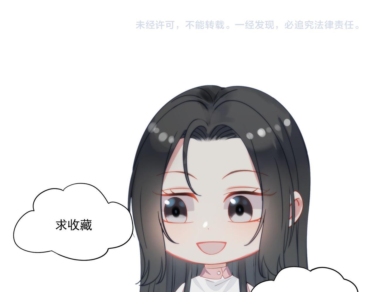 第四十五话姐姐想对我做什么67